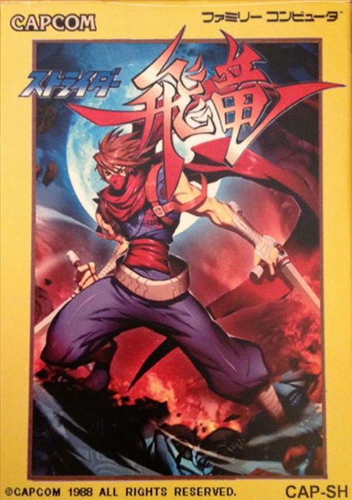 Strider Hiryu (Japan) (Proto) box art